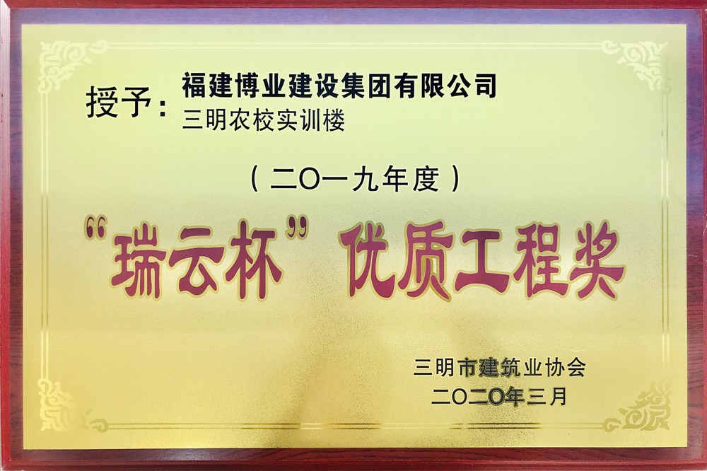 瑞云杯_副本.jpg